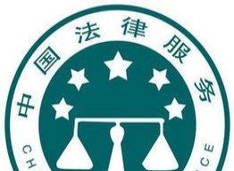 北京市律海翻云法律咨詢中心轉(zhuǎn)讓全案解析